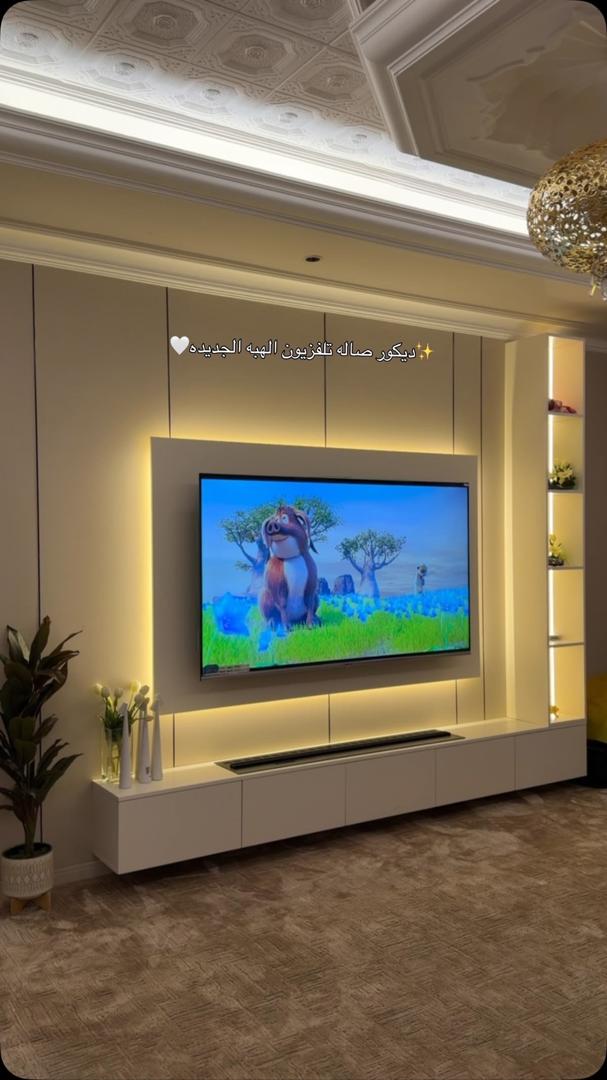 تعتبر ديكورات شاشه 2026 القطيف من أبرز أفكار الديكور الداخلي للمنازل والفلل والمجالس، حيث يمكن تحويل جدار التلفزيون إلى قطعة ديكور متكاملة…